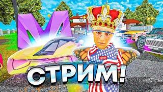 Стрим на МАТРЕШКА РП играем в пк клубе матрешка рп (crmp mobile)