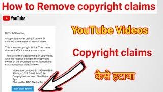 copyright claim kaise hatayen btaya hai ki  | How to remove copyright claims