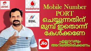 How to port your mobile number