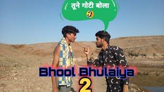 Bhool Bhulaiya  comedy scene spoof video akku dada and vishanu and team