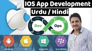 IOS App Development with Objective-C Tutorial - 5 | Apple Developer Documentation in Urdu /Hindi