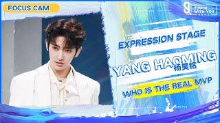 Focus Cam: Yang Haoming 杨昊铭 – "Who Is The Real MVP" | Youth With You S3 | 青春有你3