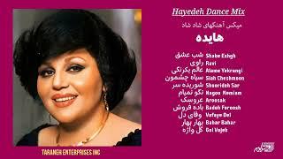 HAYEDEH - DANCE MIX  Songs/ میکس آهنگهای شاد شاد هایده