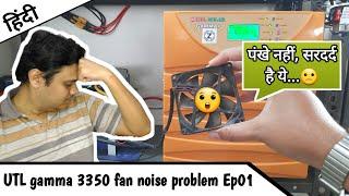 UTL Gamma Plus 3350 Solar inverter Fan noise problem EP01 | How to replace fans [Hindi]