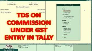 TDS ON COMMISSION ENTRIES IN TALLY GST VERSION