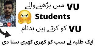 Reality of 80% Virtual University students in future | Must Watch