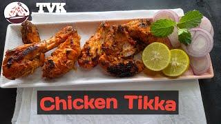 chicken tikka | chicken tikka recipe | how to make chicken tikka | chicken tikka kaise banate hai