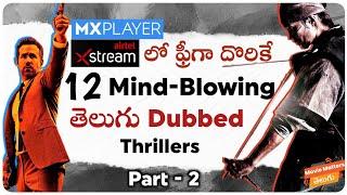 Top 12 Telugu Dubbed Hollywood Thrillers | Part-2 | Thriller Movies In Telugu | Movie Matters Telugu