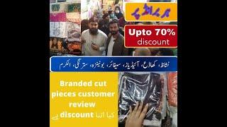 Ladies branded cut piece customer review(Asim bhai owner) lahore.ہے بھی کہ نہیں Disount 