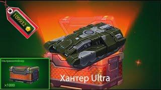 Tanki Online  Container Opening - 200 Containers! 5 Lucky Exotic Containers + 2 Legendary!