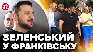 ЗЕЛЕНСЬКИЙ раптово приїхав в ІВАНО-ФРАНКІВСЬК / Куди ПІШОВ?