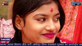 मुझे दिल की बीमारी है #GUJARATI_SONG NAVIN BHATI Geetanjali Films live chamundery 9950557758