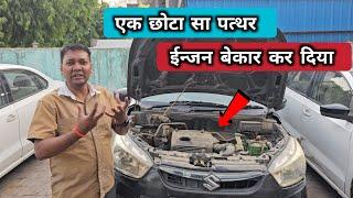 Maruti Suzuki Alto k10 engine seized || MCG