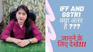 What is IFF and GSTR1| Invoice Furnishing Facility|How to file IFF and GSTR1|Difference b/w R1 & IFF