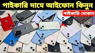 Used iPhone Wholesale Price In BangladeshiPhone Price In BD 2024Second Hand Phone Price in BD 2024