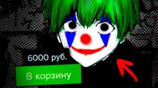 Я прошел ТОКИЙСКИЙ ГУЛЬ за 6000 Рублей