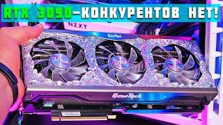 Сравним RTX 3090 vs RTX 3080 - Palit Geforce RTX 3090 GameRock