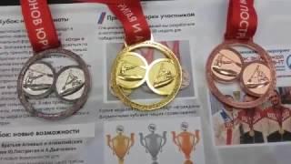 Фирменные медали  КУБКА ЭКИПАЖЕЙ И СУПЕРСПРИНТ AAACUP