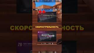 КАКОЕ ОРУЖИЕ ЛУЧШЕ FNFAL ИЛИ FAMAS В STANDOFF 2 |§ #standoff #стандофф2 #giftbox