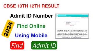 cbse 10th 12th result admit card number forget | find cbse admit 2024 | Tricky world