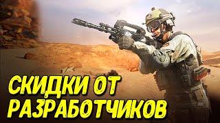 Как получить скидку на CP в Call of Duty Mobile?