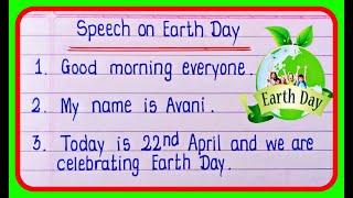 10 Lines Speech On Earth Day 2023 / Earth Day Speech writing / Speech On World Earth Day