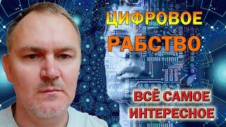 Даниэль Сачков Что нам делать