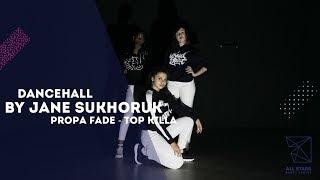 Propa fade - top killa Dancehall by Евгения Сухорук All Stars Dance Centre 2019