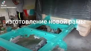 РАМА МЕРСЕДЕС НОВАЯ С НУЛЯ