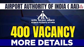 AAI ATC 2022 Notification | AAI Junior Executive Vacancy 2022 | AAI Recruitment 2022