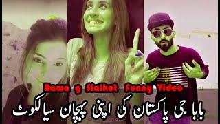 Bawa g sialkot new video silent girl ( Baba g balochistan ) Funny tiktok latest videos trend baba g