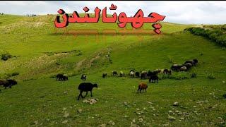 new tour south Waziristan//masardina chota Landon tour