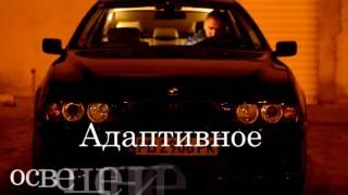 BMW E39 блок света modlight