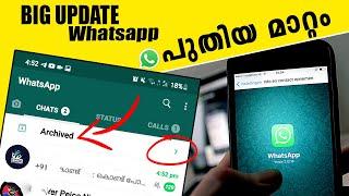 Big Update - WhatsApp New Update Explained in Malayalam | How to Mute Archived Chats