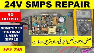 {740} Very simple Repair, SMPS  input short circuit, no output