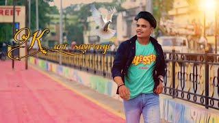 Kari Sanvregi ll Cover Version ll Rahul sen