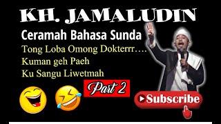 CERAMAH KOCAK " KH. JAMALUDIN - PANDEGLANG " SI BEWOK UTAH GETIH " PART 2