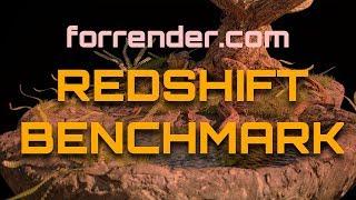 Redshift Benchmark on the Forrender.com renderfarm