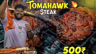 500₹ TOMAHAWK STEAK in Royapettah  | Foodie Prabu