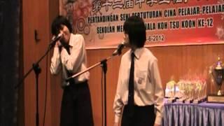 2012相声比赛：好学生坏学生