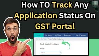How To Track Any Application Status on GST Portal || Track Registration/LUT/Refund Status on GST