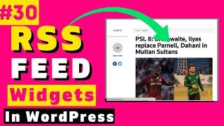 How to add RSS Feed Widget in your WordPress website | WordPress me RSS Feed Kaise add Kare