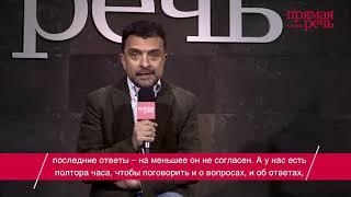 19 декабря. Александр Архангельский. «Герои Гоголя как литературные маски»