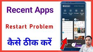 recent app restart problem fix | recent me app phir se open hota hai kya karen