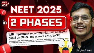 Will NEET UG 2025 Be Conducted In 2 Shift and Hybrid Mode? Centre Tells Supreme Court | Fact Check