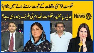 Has The Government Failed to Present Evidences of 9th May Incident? | NewsEye | Dawn News