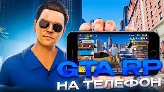 СТОИТ ЛИ ИГРАТЬ НА ONESTATE RP? ЧЕСТНЫЙ ОБЗОР ДЛЯ НОВИЧКА!