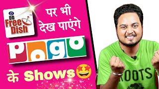 Enjoy POGO on DD Free Dish | Journalism Guide