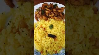 Perfect Lemon Rice with Delicious & Crispy Potato Fry #lemonricelovers #foodie #food #thedailydish