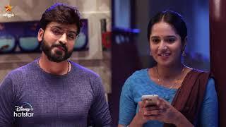 Kanmani Anbudan | 1st to 5th October 2024 - Promo